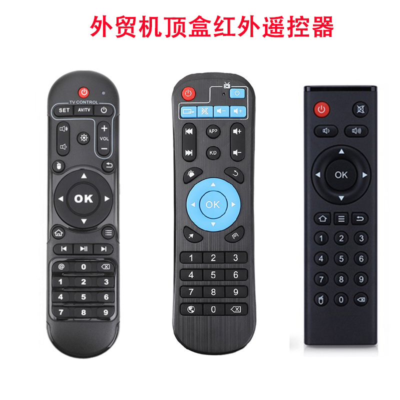 Foreign trade onboard box infrared remote control suitable for models such T9 T9 X96MAX TX6 Qplus HK1 H96