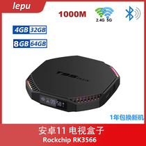 T95PLUS RK3566 Android 11 Smart HDTV box WiFi Bluetooth Gigabit set-top box