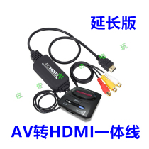 Sega MD game console AV to HDMI adapter VGA adapter PS2 HD PS1 handheld SFC reprint SS