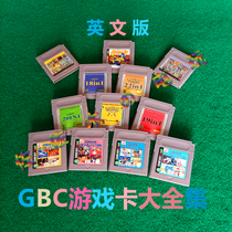 Gangfeng GBC game cassette machine GBA Pokemon GAMEBOY complete collection 108 in one English version collection Card GB