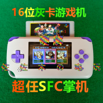 SFC handheld game card super Ren SNES hard unpack card 16-bit replica non-Sega MD handheld Gangfeng GBC