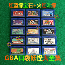 GBA game card NDS Pokemon 386 red blue emerald green GBC