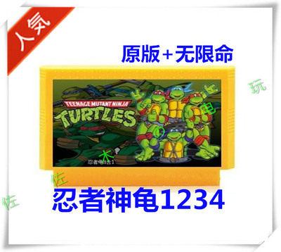 Bully King FC Game Card Unlimited Enemy Large Total Ninja Turtle Frog 8 28 32 36 All-in-one 1 Harbour Feng-GBC