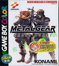 Gangfeng GBC alloy equipment GBA ghost tower FC burning chariot PS transplant version reset (Chinese naked card)