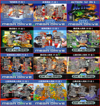 Sega MD game cartridge unlimited life invincible edition 16-bit SEGA black card FC Yellow card Gangfeng GBC25 one-in-one 1