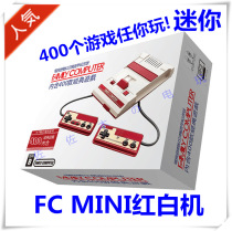 (Promotion)FC Mini game machine Mini NES red and white machine Xtreme version FC Mini red and white machine
