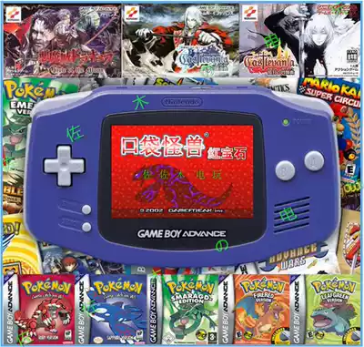 GBA highlight machine SP luminous GBM backlight NDS game cassette PSP machine 3ds cassette 2ds non-Hong Kong Feng GBC