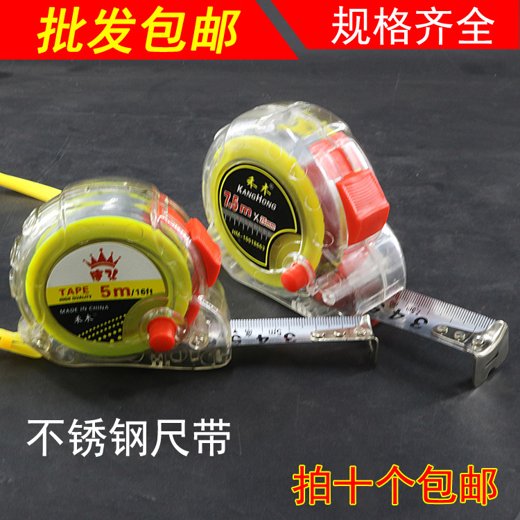 Drop resistant transparent tape measure 5 m steel tape 3m tape measure 7 5 M 10 m steel ruler stainless steel tape measure