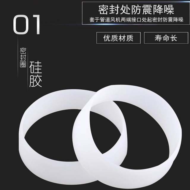 Fan silicone sleeve PVC water pipe seal