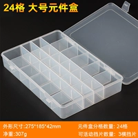 24 Grid Barge Part Box 31275