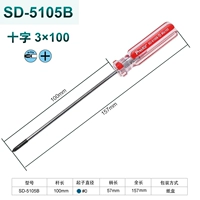 SD-5105B 3*100 мм крест