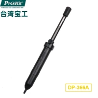 DP-366A черный
