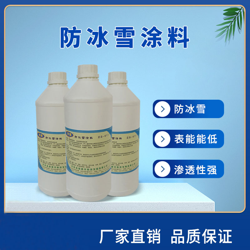 Anti-snow and non-stick paint 611 reduction of non-stick protection matrix