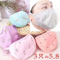 Thickened male and female cotton masks adult cartoon autumn and winter warmth windproof riding breathable chin protection