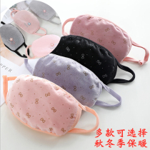 Female cotton breathable cute cartoon thick mask adult autumn and winter warm cold riding protective wind cotton cloth