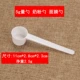 Mặt nạ nhựa Mặt nạ bát Set Beauty Salon DIY Mask Stick Điều chỉnh Rod Spoon Mask Brush Scraper Tool - Các công cụ làm đẹp khác