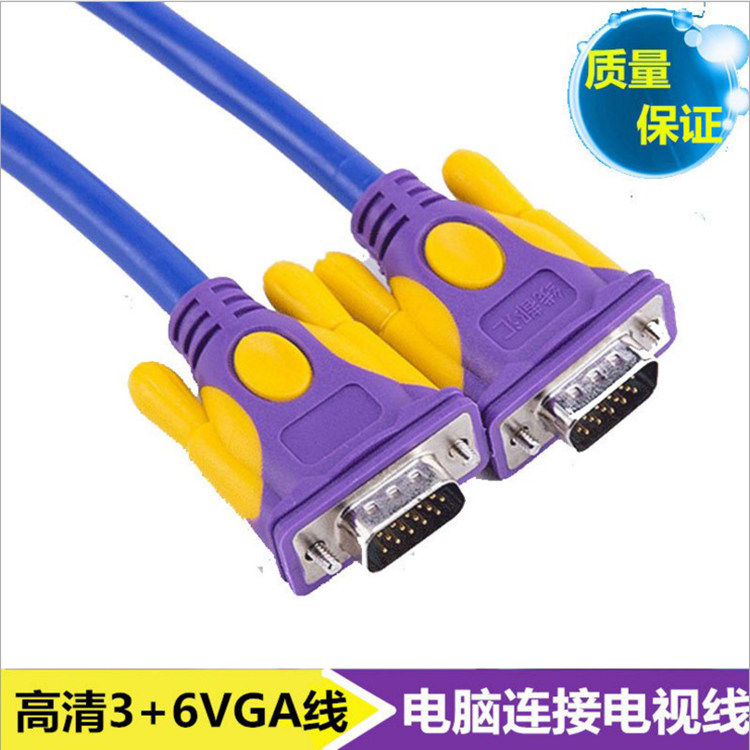 3 6 pure copper VGA cable Computer to TV projector cable 1 5 3 5 10 15 20 30 meters