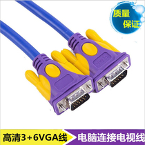 3 6 copper VGA CABLE PC to TV projector cable 1 5 3 5 10 15 20 30 meters