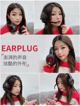 Sound Lili A2 Shuomei Game Headset Mobile Phone Laptop Headset with Microphone Male E-Sports