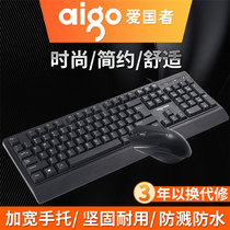 Patriot W9508 ultra-thin notebook desktop business office computer USB wired keyboard mouse kit