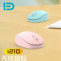 Wireless mouse fashion portable notebook energy saving desktop business cute mouse computer accessories wholesale