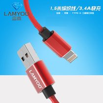 Apple Android data cable mobile phone high speed 2a fast charging single head GM Huawei Xiaomi micro usb charging cable