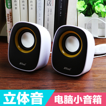 Technical extension JT2602 home laptop small audio desktop desktop mini usb multimedia small speaker