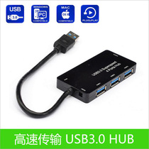 A107 splitter USB3 0 docking station high-speed 4-port HUB multi-interface converter ultra-thin mini hub