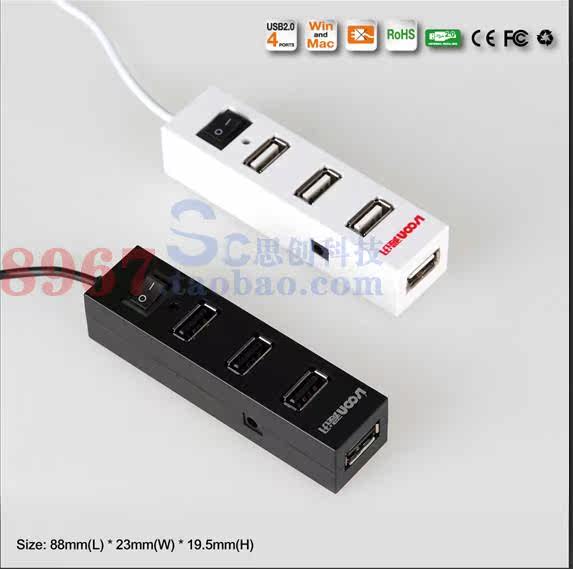 Concentrateur USB - Ref 365144 Image 8