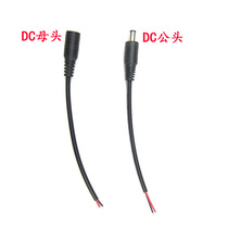 Black DC male and female outlet 12V power connector DC male and female head turn red and black cable light with power DC plug