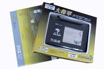 General handwriting board eight generations old man writing board large screen non-drive free support XP Win7 Win8