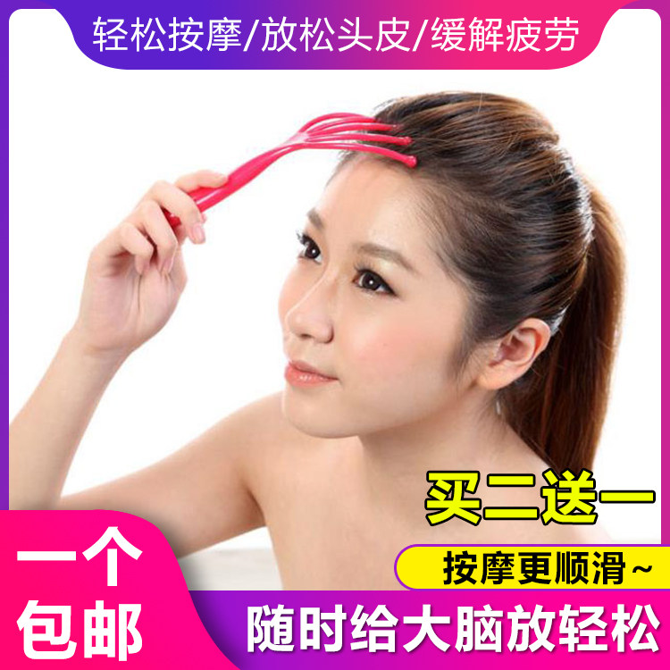 Five Jaws Head Massager Scalp Decompression Relax Acupoints Finger Grip Head Deity Scratching Head Meridians Comb