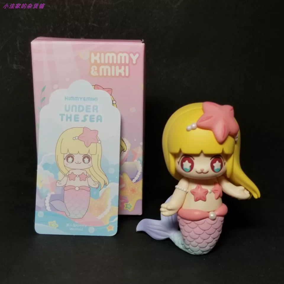 Совершенно новый и оригинальный набор для подводного приключения Kimmy&miki, модная игрушка-бокс с изображением русалки, распакована, но не распакована для подтверждения