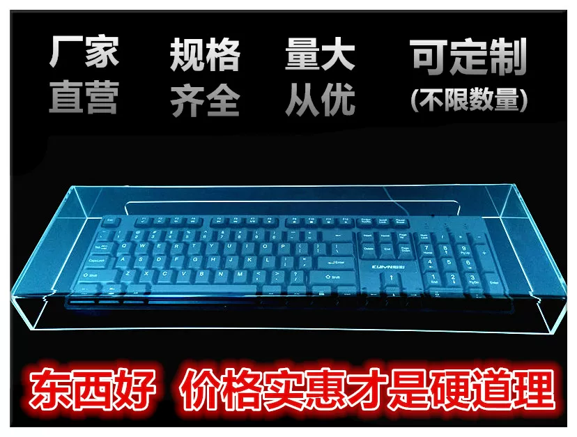 Transparent acrylic mechanical keyboard, dust cover, laptop, protective case, waterproof mouse