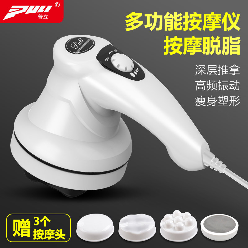 Puli handheld full body massage stick home multi-functional massage hammer neck waist leg fat push machine electric tapping instrument