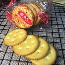 Shanghai old flavor Kangyuan salty cheese biscuits Kang yuan biscuits 500g independent nostalgic small biscuits