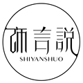 Youth饰言说