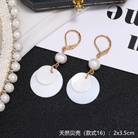 Натуральная оболочка (стиль 16)