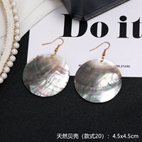 Натуральная раковина (стиль 20)