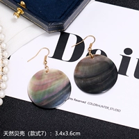 Натуральная оболочка (стиль 7)