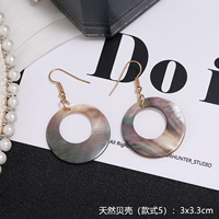 Натуральная оболочка (стиль 5)