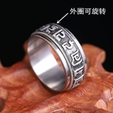 Классическое безразмерное кольцо из нержавеющей стали, простой и элегантный дизайн