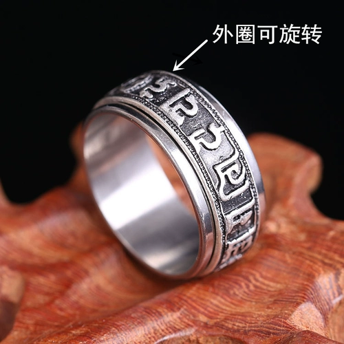 Классическое безразмерное кольцо из нержавеющей стали, простой и элегантный дизайн