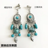 Бронзовые серебряные клипсы, золотые серьги, без проколов ушей