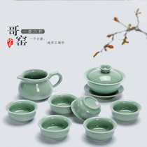 Special set of ceramic kung fu tea set Go Kiln crack tea set gift teapot tea cup ice crack