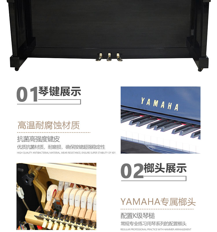 Nhật Bản nhập khẩu đàn piano cũ Yamaha Yamaha piano UX50A thẳng đứng yamaha b1