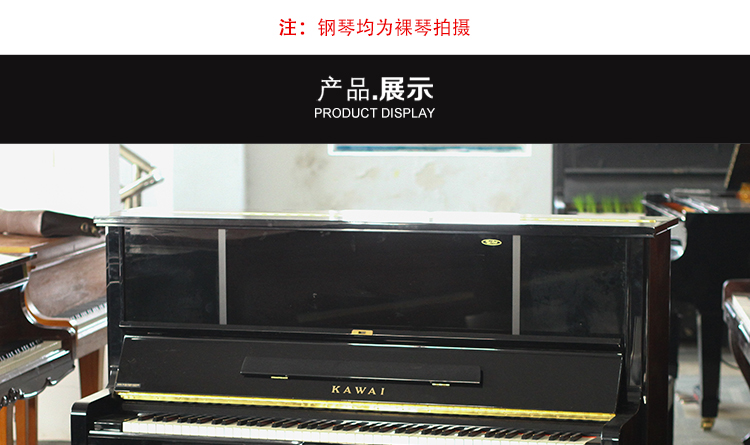 Nhật Bản nhập khẩu đàn piano cũ KAWAI đàn piano thẳng đứng KUX58 đàn piano chuyên nghiệp đàn piano điện yamaha