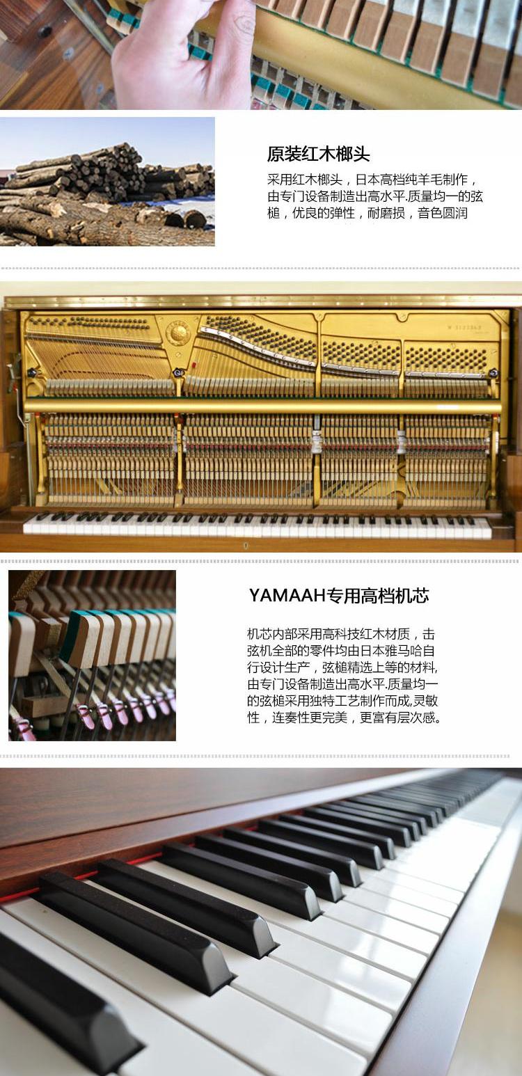 Đàn piano cũ Nhật Bản gốc yamaha đàn piano dọc cao cấp Yamaha W-101 sánh ngang với đàn grand piano 	đàn piano màu trắng