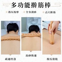  Beech Wood Rolling Stick Home Health Care Massage Scraping Stick Dry Fascia Beauty Salon Full Body Meridians Dredge Rod Catch-up