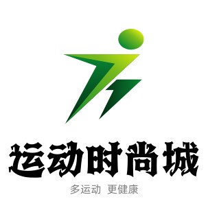 运动时尚城